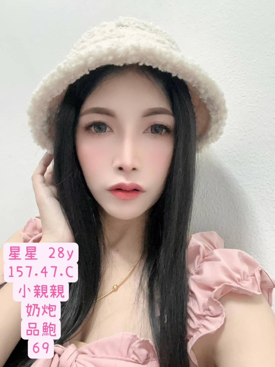 龜山區定點茶/外送茶 思妝 163/54/24/34D